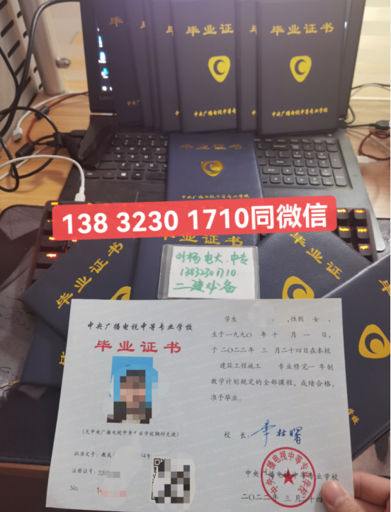 電大中專報名費(fèi)用