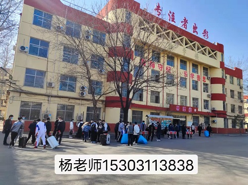 初中上石家莊鐵路學(xué)校有什么要求