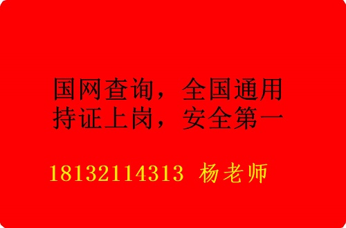 電工證實操考試考什么？難不難？