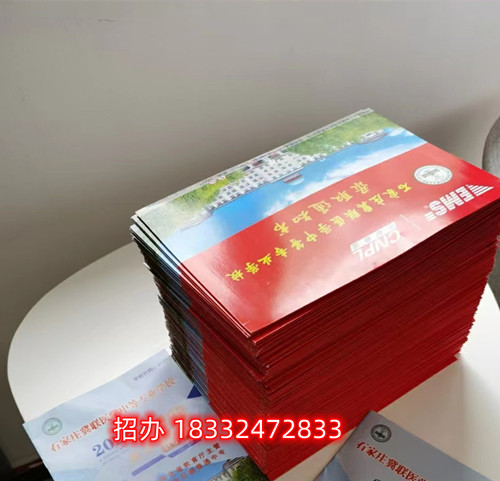 農(nóng)村戶口學(xué)生上石家莊冀聯(lián)醫(yī)學(xué)院學(xué)費(fèi)多少？