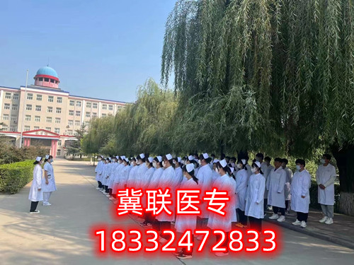 石家莊冀聯(lián)學(xué)校2024年秋季護(hù)理專業(yè)名額多少？