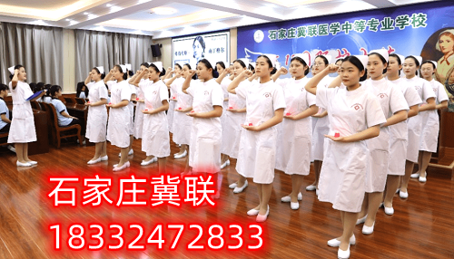 石家莊冀聯(lián)醫(yī)學(xué)中專學(xué)校是公立嗎