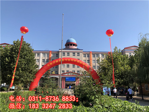 冀聯(lián)醫(yī)學(xué)中等專業(yè)學(xué)校最近的地鐵站在哪里？