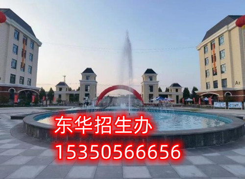 石家莊東華鐵路學(xué)校新校區(qū)乘車路線