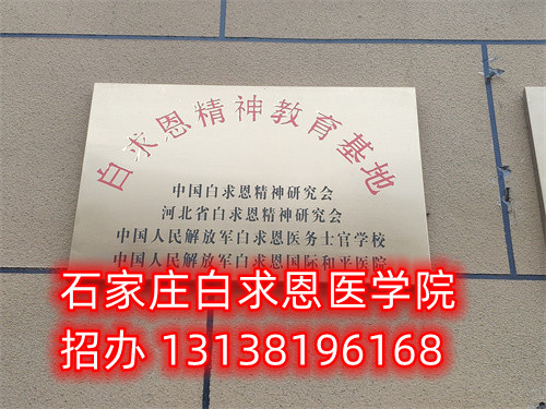 2024年春季招生的護理中專學(xué)校
