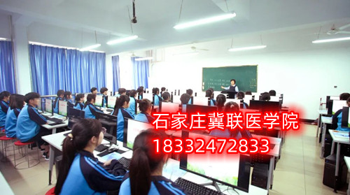 石家莊冀聯(lián)醫(yī)學(xué)院3+2大專和3+3大專區(qū)別是什么？