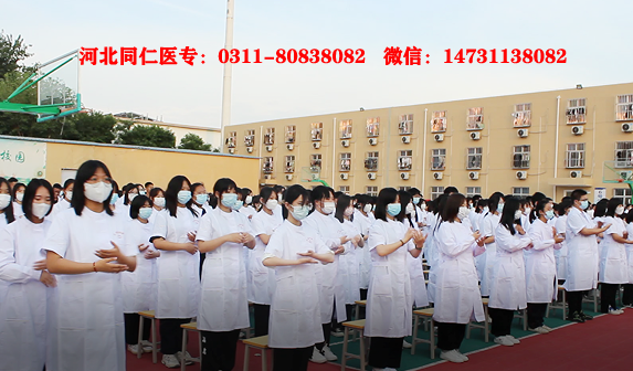 初三畢業(yè)學(xué)醫(yī)石家莊哪所醫(yī)學(xué)中專(zhuān)好
