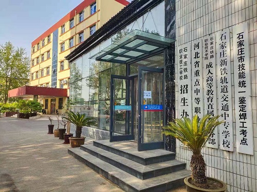 開火車要學什么專業(yè)