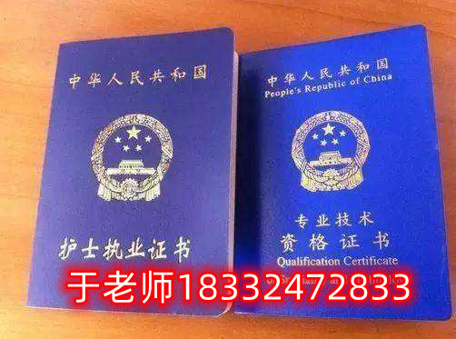 護(hù)理學(xué)專(zhuān)業(yè)必考的7個(gè)證書(shū) 