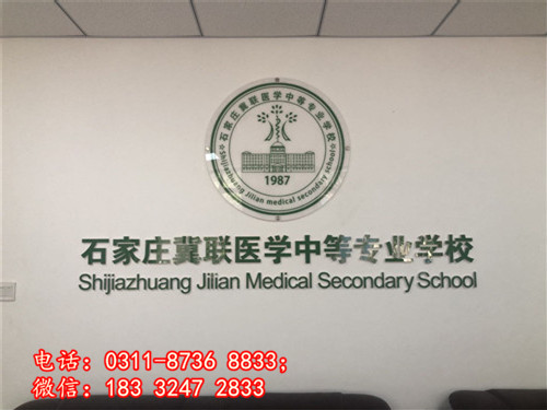 承德護理職業(yè)學院錄取分數(shù)線