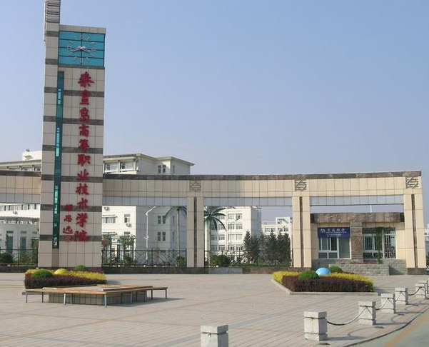 秦皇島職業(yè)技術(shù)學(xué)院2024年單獨(dú)考試招生技能拔尖人才免試錄取申請(qǐng)辦法