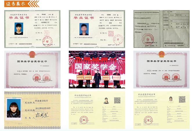 同仁醫(yī)學(xué)院招生專業(yè)、學(xué)制、學(xué)費(fèi)、畢業(yè)證書