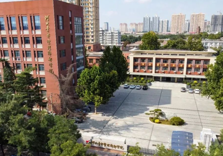 河北青年管理干部學(xué)院2024年單招招生簡(jiǎn)章