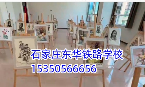 石家莊2024年中考藝術(shù)錄取分?jǐn)?shù)線