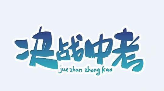2024年河北省公辦中職學(xué)校名單（省屬）