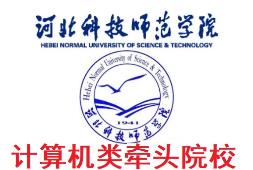 2024年河北省對口升學計算機類專業(yè)考試安排