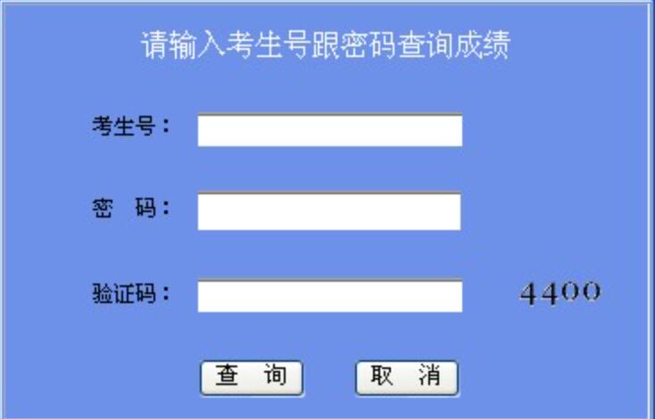 2024年河北廊坊中考查分時(shí)間及查分入口
