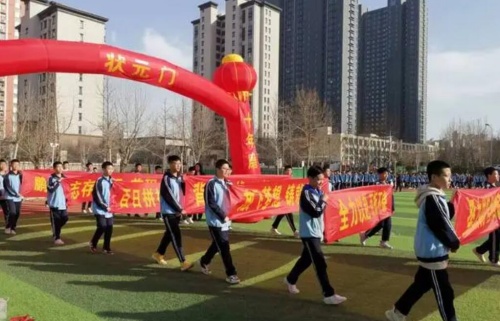 2024年邢臺高中錄取分數(shù)線多少？