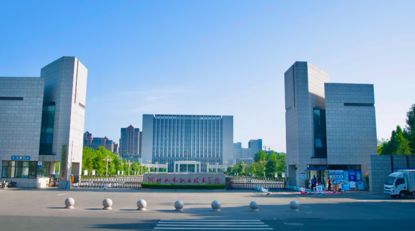 燕京理工學(xué)院2024年單招招生簡章