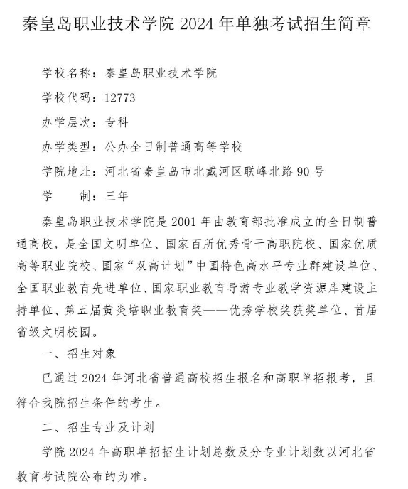 QQ截圖20240308165747.png