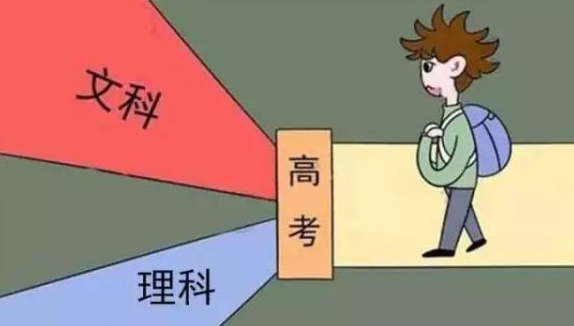 523分理科可以報考什么大學(xué)