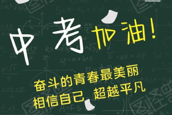 河北省中專學校推薦