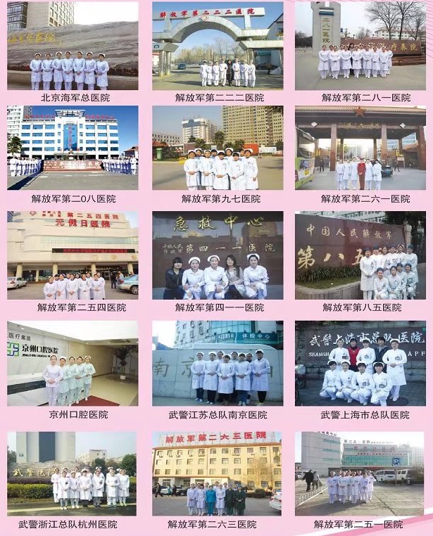 石家莊天使護士學(xué)校2024年秋季招生有什么專業(yè)