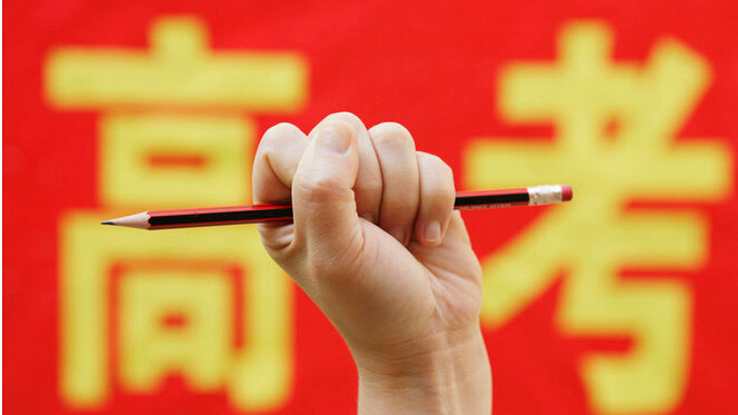 石家莊高考報名點(diǎn)咨詢電話匯總