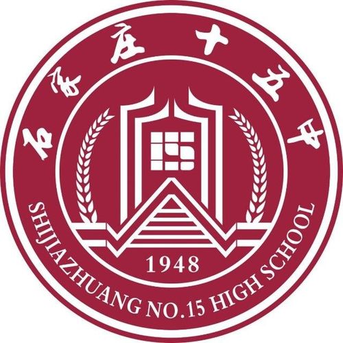 2024年石家莊十五中錄取分數(shù)線