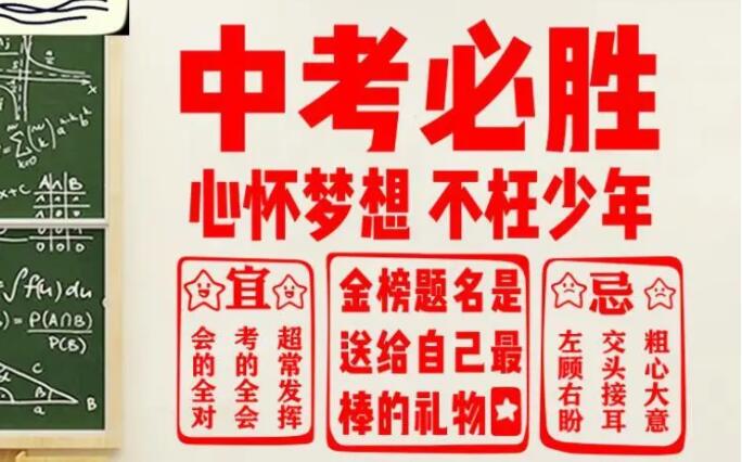 分不夠上高中和中專哪個好 應(yīng)該怎么選