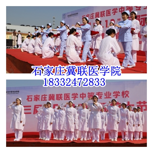2025年石家莊公辦中專免學(xué)費招生學(xué)校名單