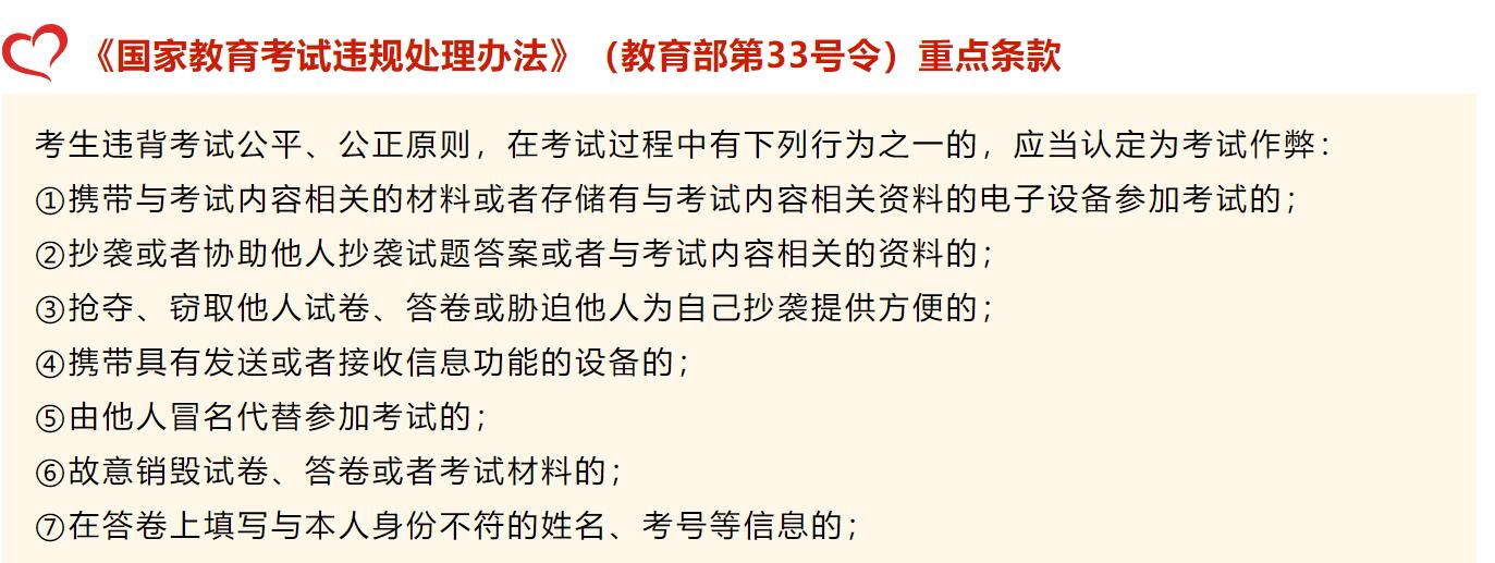 2024河北單招考生3月28日9時開始打印準(zhǔn)考證！