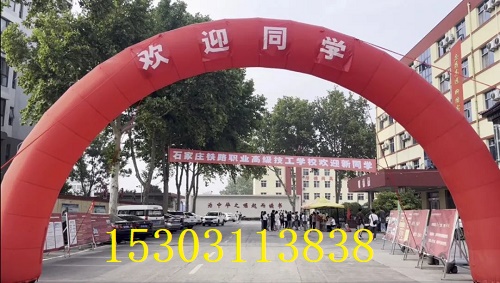 石家莊2024年初中畢業(yè)升學(xué)考試報名開始