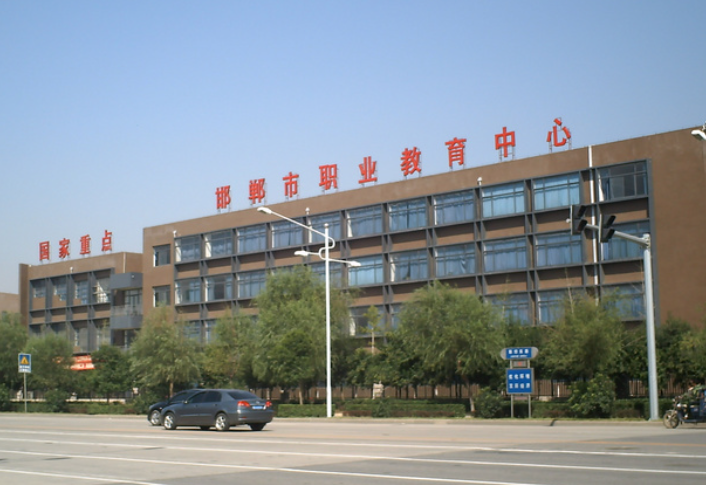 邯鄲正規(guī)中職中專學(xué)校排名榜_邯鄲公辦中專學(xué)校實(shí)力排行