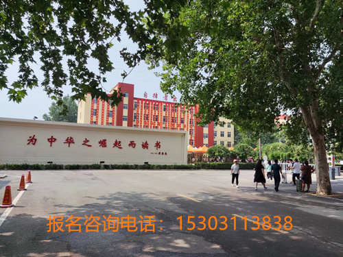 2024年河北中考成績(jī)什么時(shí)候出