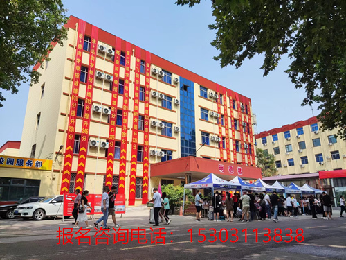 石家莊鐵路學(xué)校2025年學(xué)什么好