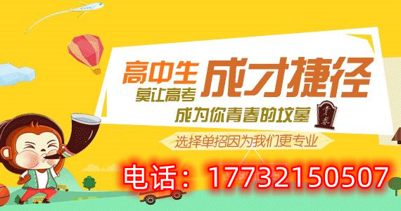 2024年河北單招考試成績(jī)查詢時(shí)間