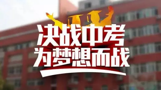 2024年廊坊市重點高中名單
