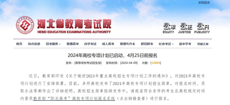 QQ截圖20240410143819.jpg