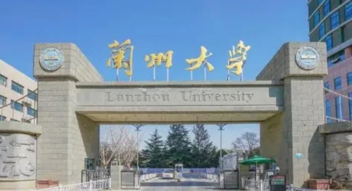 蘭州大學(xué)2024年強(qiáng)基計(jì)劃招生簡章