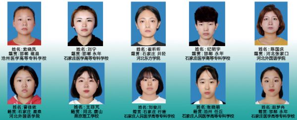 河北同仁醫(yī)學中等專業(yè)學校升學率高嗎