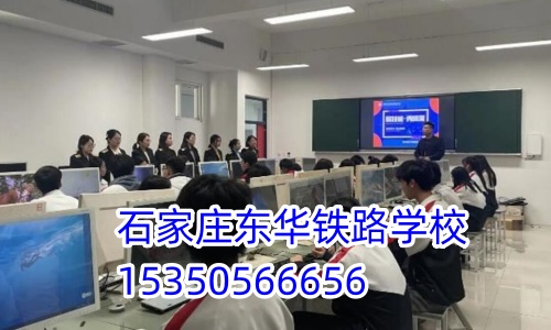 石家莊東華鐵路學(xué)校中專班有分?jǐn)?shù)線要求嗎？