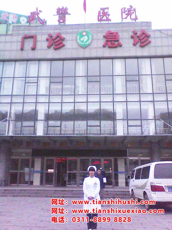 初中學歷上石家莊天使護士學校護理專業(yè)可以考護士證嗎？