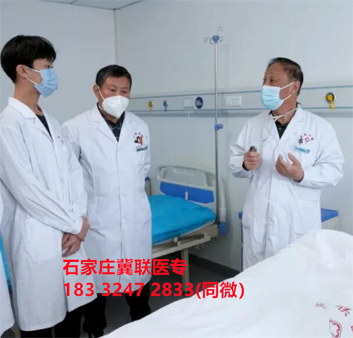  2024年石家莊冀聯(lián)醫(yī)學(xué)中專學(xué)校怎么報名