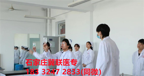 五一假期能參觀石家莊冀聯(lián)醫(yī)學(xué)中專學(xué)校嗎