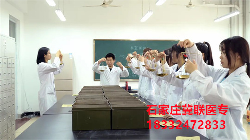 2024年石家莊冀聯(lián)醫(yī)學(xué)院醫(yī)學(xué)檢驗(yàn)技術(shù)專業(yè)招生名額