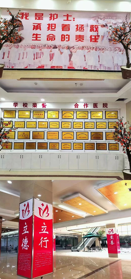 石家莊天使衛(wèi)校亂不亂