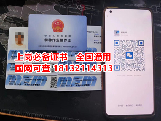 石家莊考電工證有包過嗎