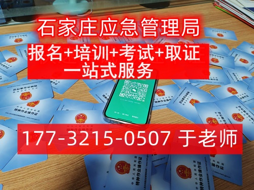 考電工證要哪些資料？