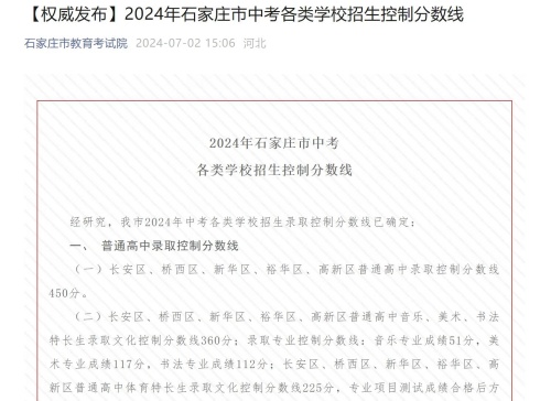 QQ截圖20240702163649.jpg